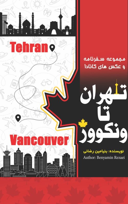 Tehran to Vancouver